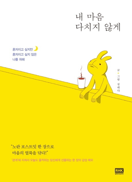 [추천도서]휴가지에서 읽을만한 책- 청소년을 위한 그림책 편