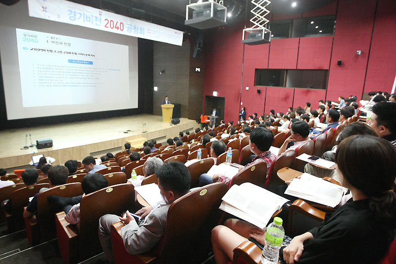 22일 오후 판교 글로벌 R&D 센터 대강당서 열린 ‘경기비전 2040 공청회’에서 경기연구원 이상대 선임연구위원이 8가지 비전에 대해 설명하고 있다.