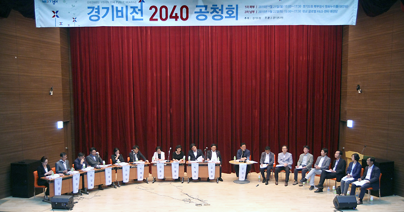 종합토론에 참석한 패널들이 8개 분야의 비전을 실현하기 위해 나아갈 방향을 제시하고 있다.