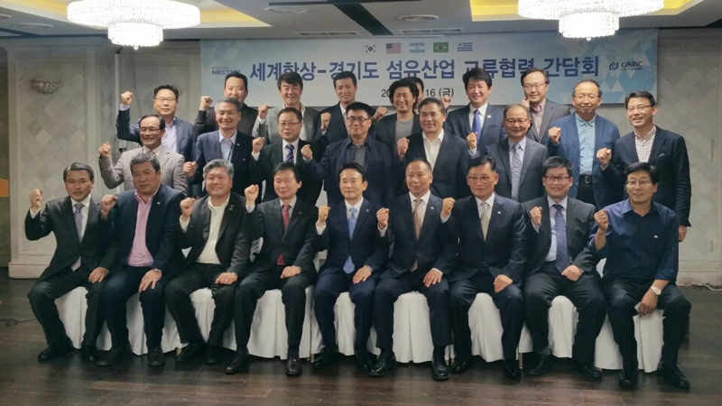 남경필 경기도지사는 16일 오후 서울 세종문화회관 회의실에서 열린 ‘세계 한상-경기도 섬유산업 교류협력 간담회’에서 미주 및 중남미 지역 한인 섬유기업인 대표 30여명과 만나 도내 섬유기업의 해외 판로개척과 교류협력 방안에 대해 논의했다.