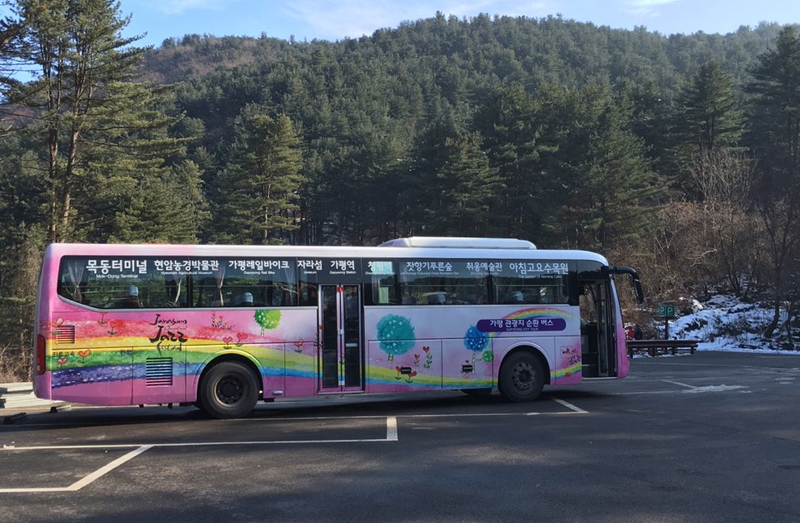 경기도 산림환경연구소는 청평역을 출발하는 씨티투어버스가 12월 1일부터 경기도잣향기푸른숲을 정차하게 됐다고 2일 밝혔다.