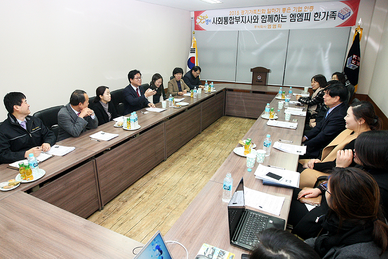 가족친화 일하기 좋은 기업 제도에 대한 자세한 사항은 경기도 여성가족과(031-8008-4383) 및 경기중소기업종합지원센터 SOS팀(031-259-6118)으로 문의하면 안내받을 수 있다.