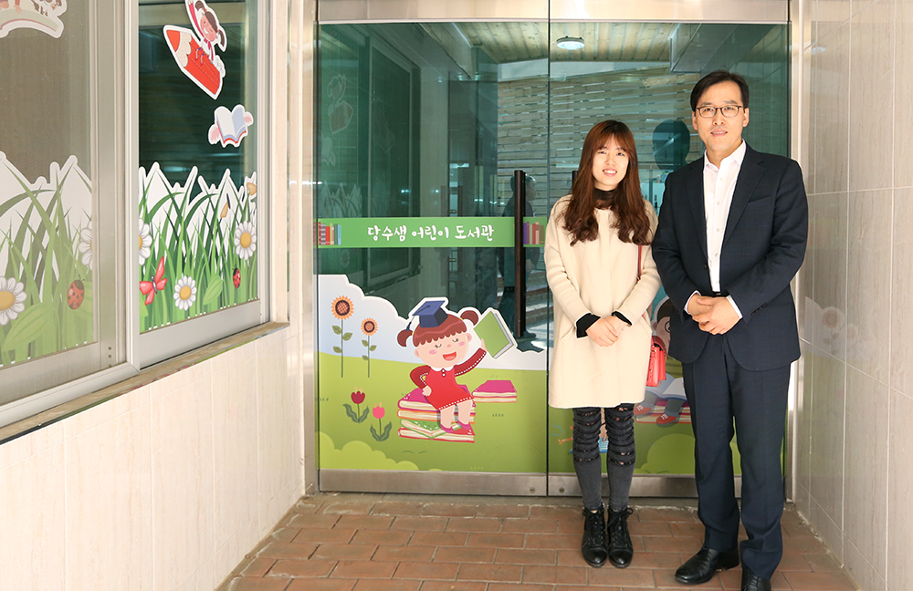 당수샘어린이도서관 김동이 관장과 도서관 실무담당자 박정아 씨가 도서관 앞에서 포즈를 취하고 있다.