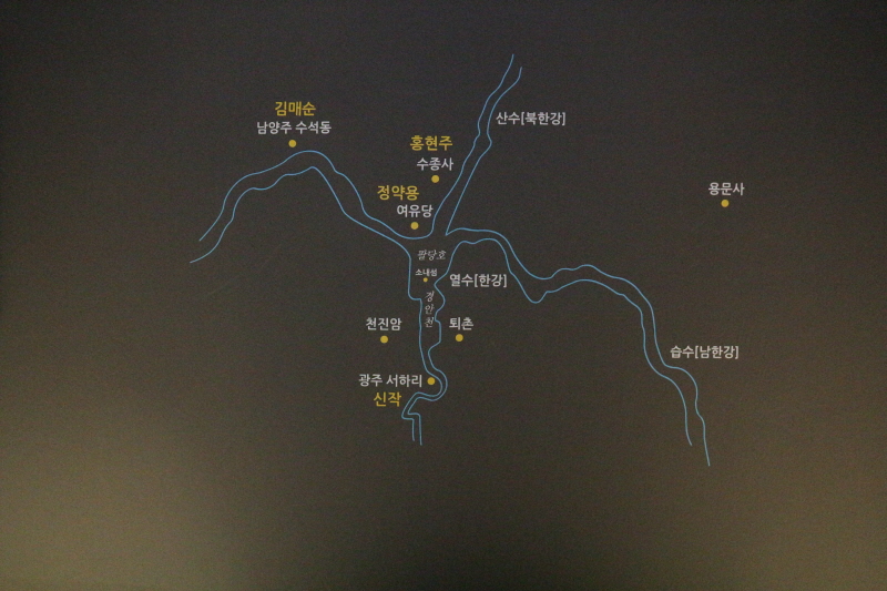 정약용이 교류한 학자들이 지도로 설명되어 한눈에 알아보기 쉬웠다. 