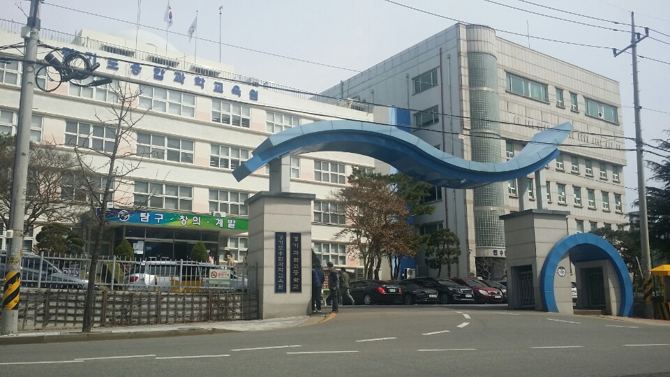 경기도융합과학교육원 정면에 보이는 건물이 다양한 과학체험을 해 볼 수 있는 과학전시관이다. 