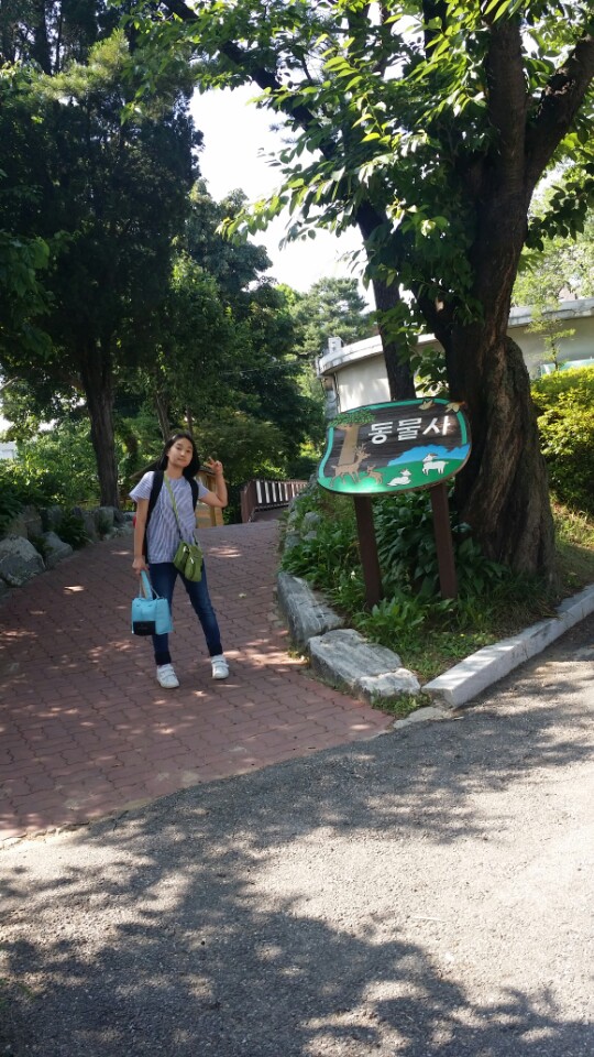 경기도융합과학교육원 뒤에 있는 동물사 입구 