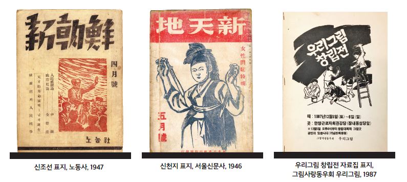 각종 발행물의 표지.