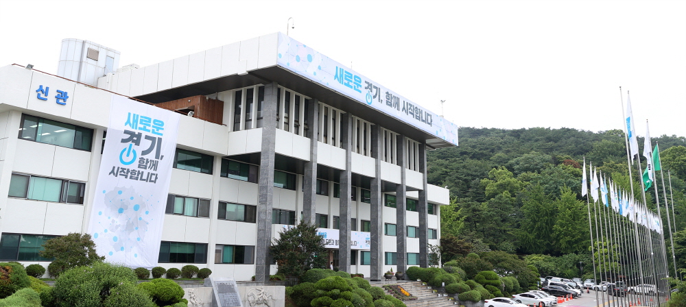 경기도는 지난 15일 식품진흥기금 심의위원회를 열고, 식품위생업소 시설개선 투자비용 융자 대상을 6개월 미만 신규 영업소와 대기업 프랜차이즈 가맹점까지 확대했다.