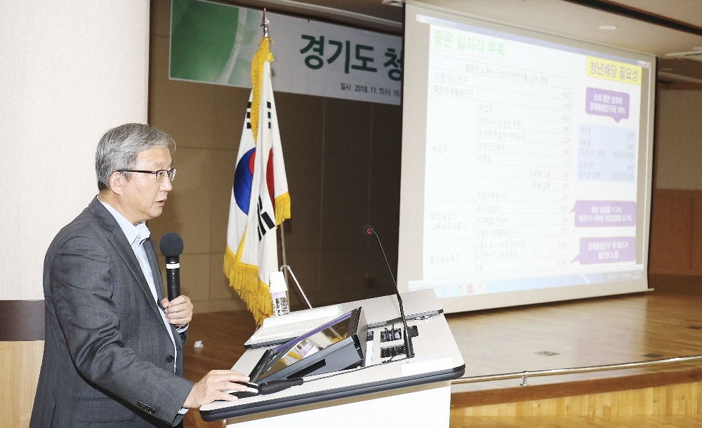 한신대 경제학과 강남훈 교수가 ‘경기 청년배당과 지역화폐, 그리고 지역경제에 미치는 영향’을 주제로 발표를 하고 있다.