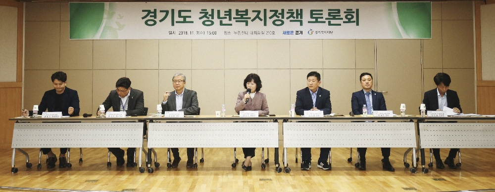 토론에선 지석환·박태희 경기도의원(보건복지위)과 전용기 경기도 청년정책위원회 부위원장, 성남시 사회복지과 신은철 주무관 등이 패널로 참여했다.