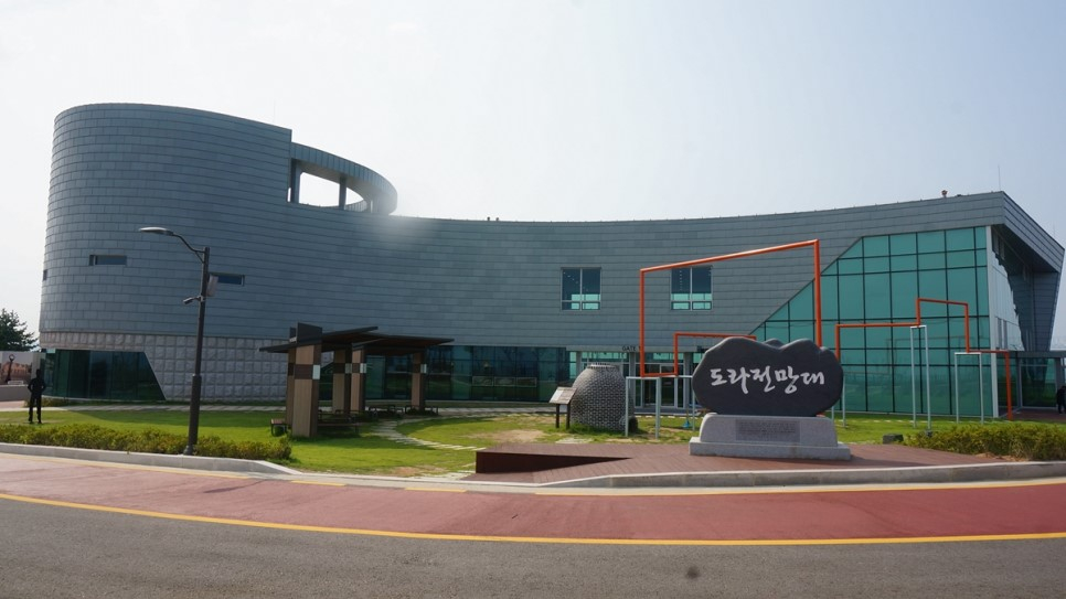 군사분계선 최북단에 평화의 바람을 느끼다! 파주 DMZ 도라전망대