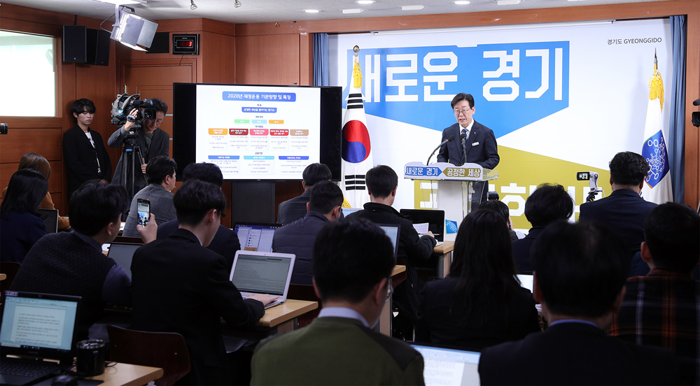 이재명 지사는 예산편성에 대해 “가장 중요한 원칙은 도민들께 드렸던 약속을 지키고, 도민의 권리와 이익을 최우선에 두며, 적기에 도민의 수요에 부응한다는 것”이라고 설명했다.