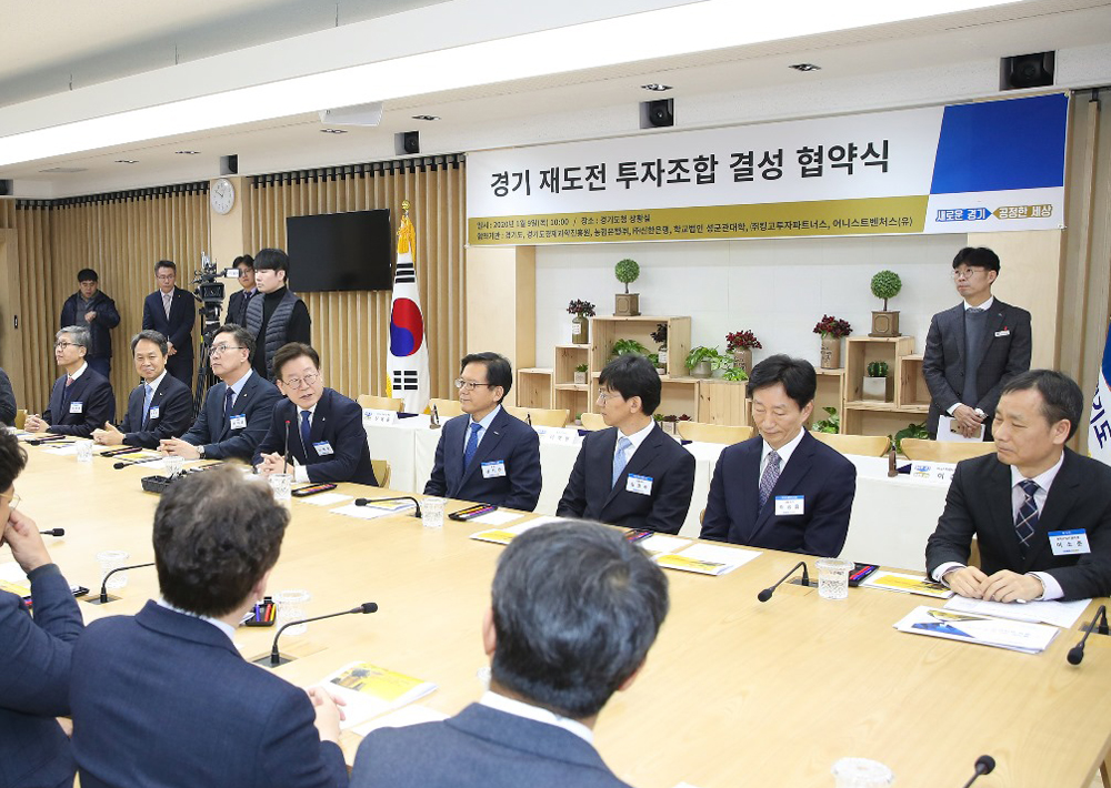 ‘경기재도전펀드’는 이재명 지사의 공약사항인 ‘혁신이 넘치는 공정한 경제’ 실현의 일환으로, 자금 확보 등 재창업의 어려움을 해소하기 위해 경기도가 지방정부 최초로 운영한다.