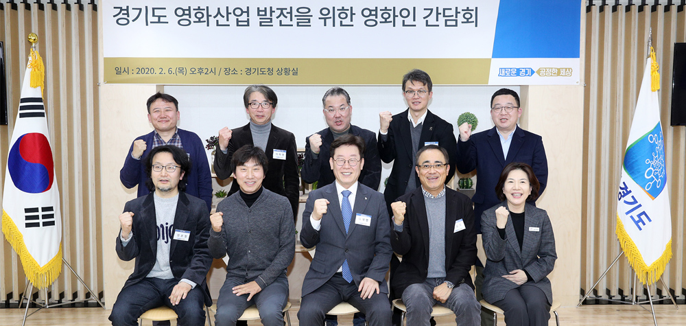6일 오후 수원 경기도청 상황실에서 이재명 경기도지사와 이은 명필름 대표 등 영화인 8명이 ‘경기도 영화산업 육성 방안 마련을 위한 영화인 간담회’를 진행하고 있다.