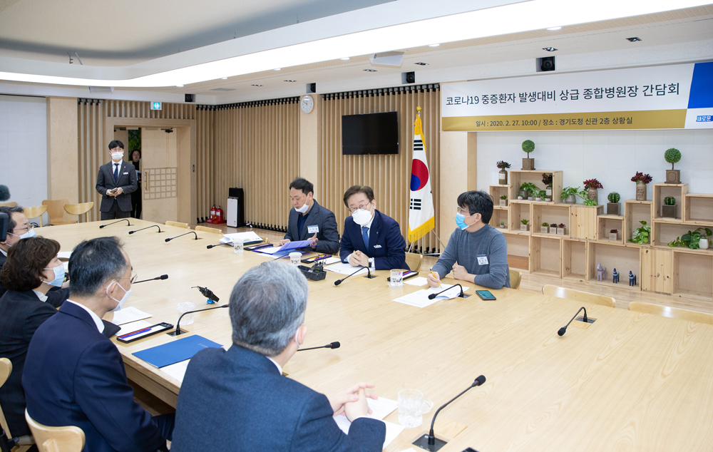 이재명 지사가 27일 오전 도청 상황실에서 열린 ‘경기도 소재 상급 종합병원장 간담회’에서 발언하고 있다.
