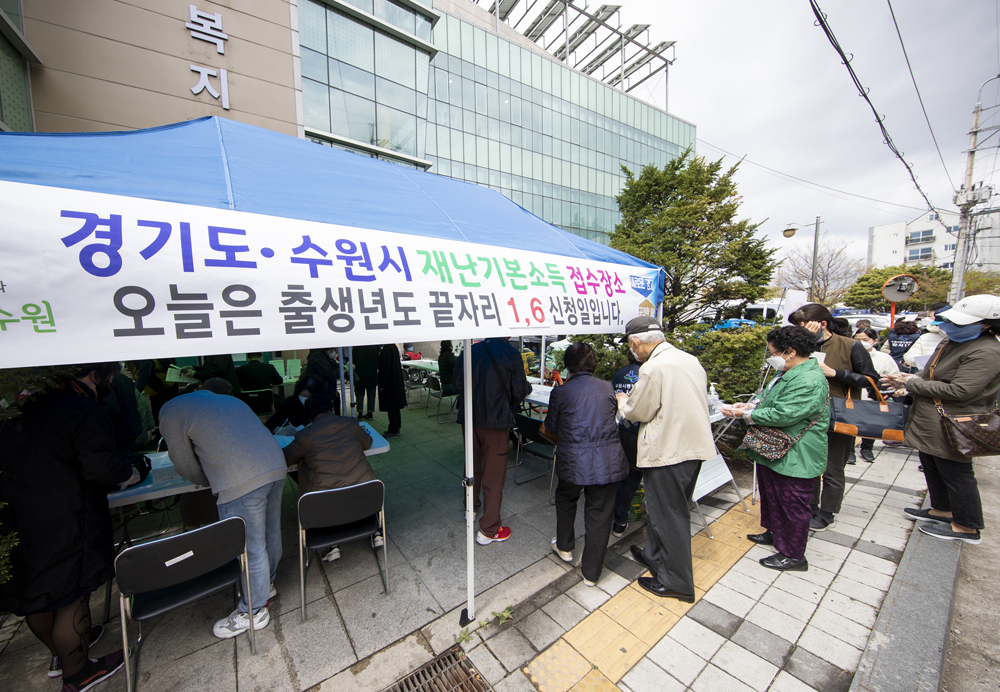 경기도가 다른 시도로 이사를 가거나 다른 시도에서 경기도로 이사를 오면서 경기도 재난기본소득을 받지 못했는데도 정부 긴급재난지원금마저 적게 지급받게 된 가구를 대상으로 나머지 차액을 보상한다.