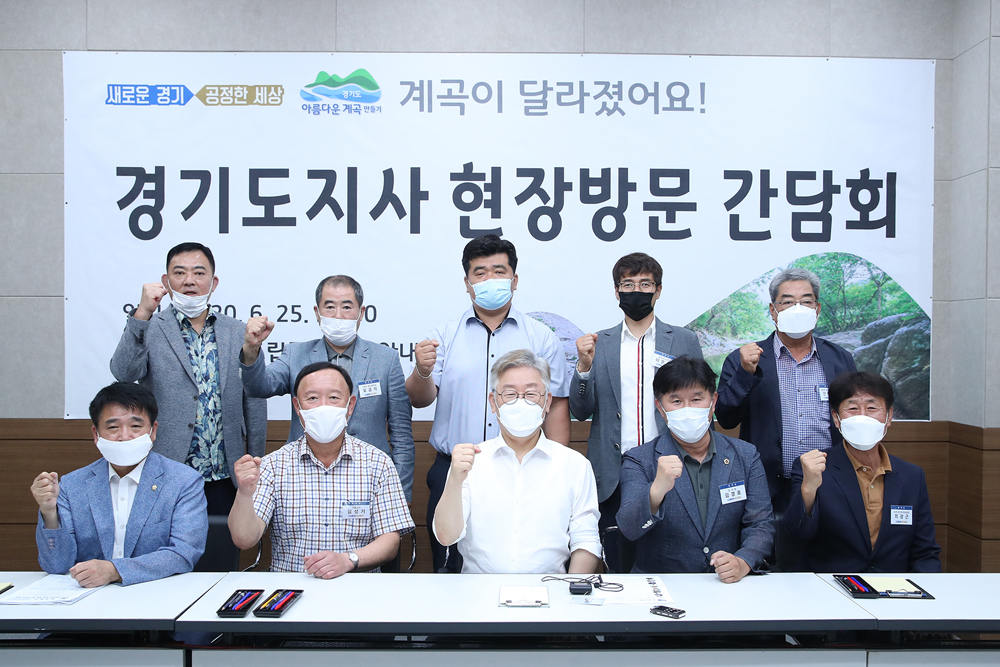 이재명 경기도지사가 25일 가평 연인산도립공원 용추계곡을 방문해 ‘청정계곡 최종점검 및 주민 간담회’를 열고 지역주민과의 소통의 시간을 가졌다.