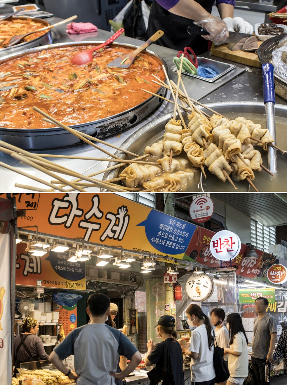 우리, 같이, 함께 전통시장으로! 가치 삽시다 대한민국 동행세일 [경기도 전통시장 편]
