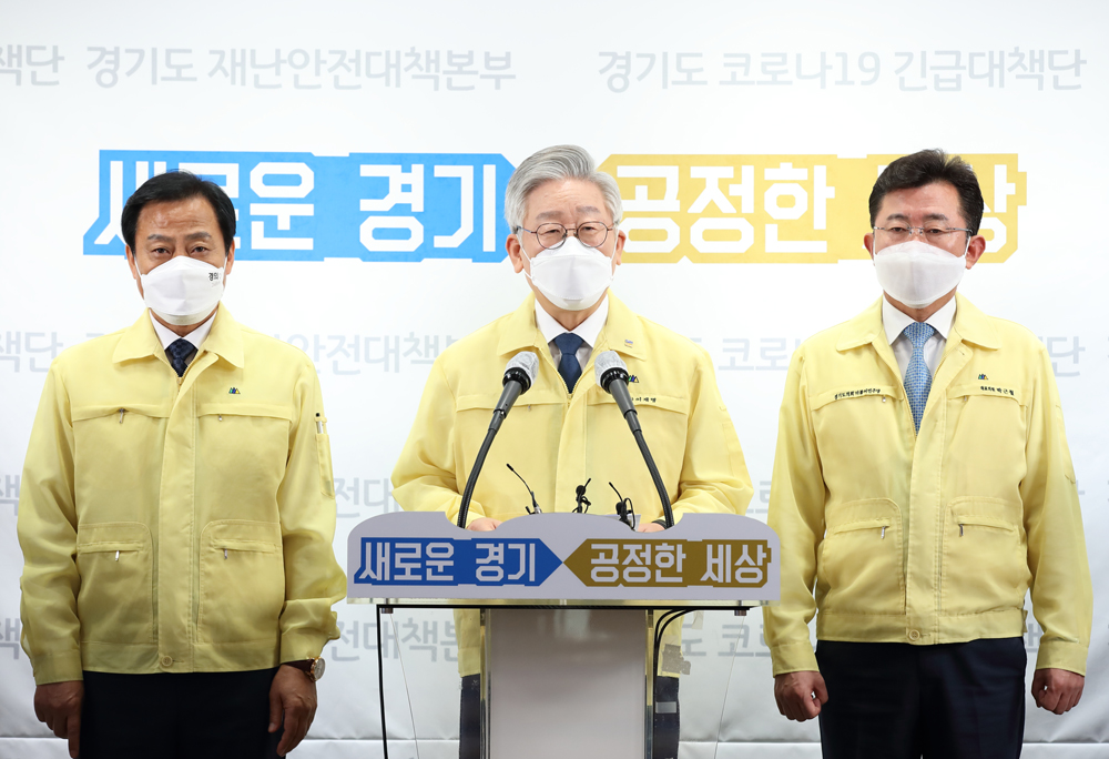 이재명 경기도지사와 장현국 경기도의회 의장, 박근철 경기도의회 더불어민주당 대표의원은 9일 오전 경기도청에서 긴급 합동 기자회견을 열고 ‘추석경기 살리기 한정판 지역화폐(소비지원금)’ 지급 계획을 발표했다.