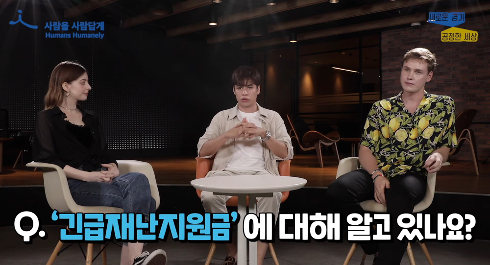 개막식 2부에서는 크리스티안 브루고시 등 외국인 게스트들이 바라본 각국의 복지정책과 기본소득에 대해 이야기하는 시간으로 진행됐다.