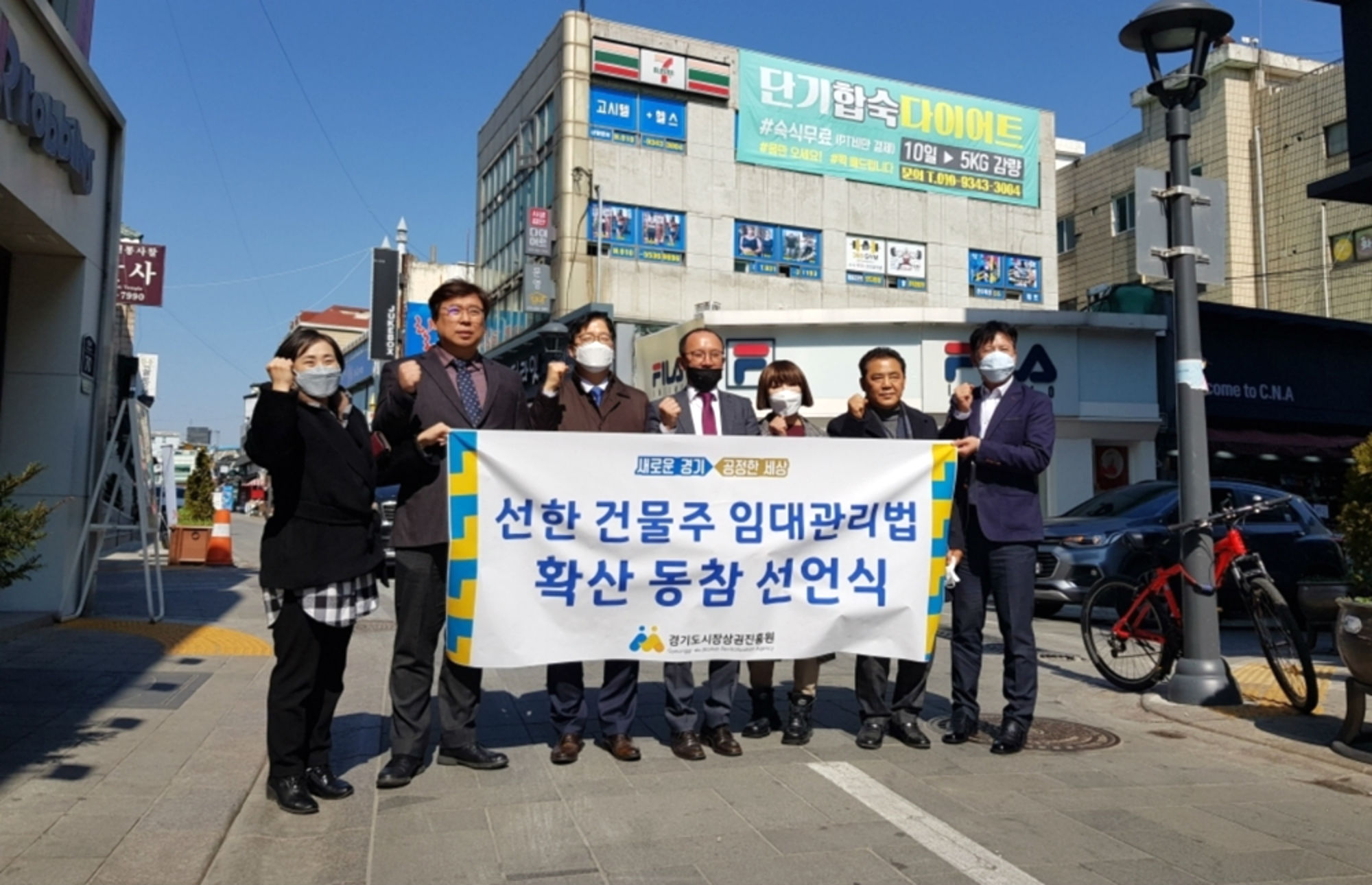 지난 24일 국회 본회의에서 상가건물임대차보호법 개정안이 통과됐다. 이번 개정안은 코로나19가 전국적으로 유행하게 되면서 상대적으로 여유가 있는 상가임대인들이 상가임차인들을 도와주는 ‘착한 임대인’의 개념을 적용한 법안이라고 볼 수 있다. 자료 사진.