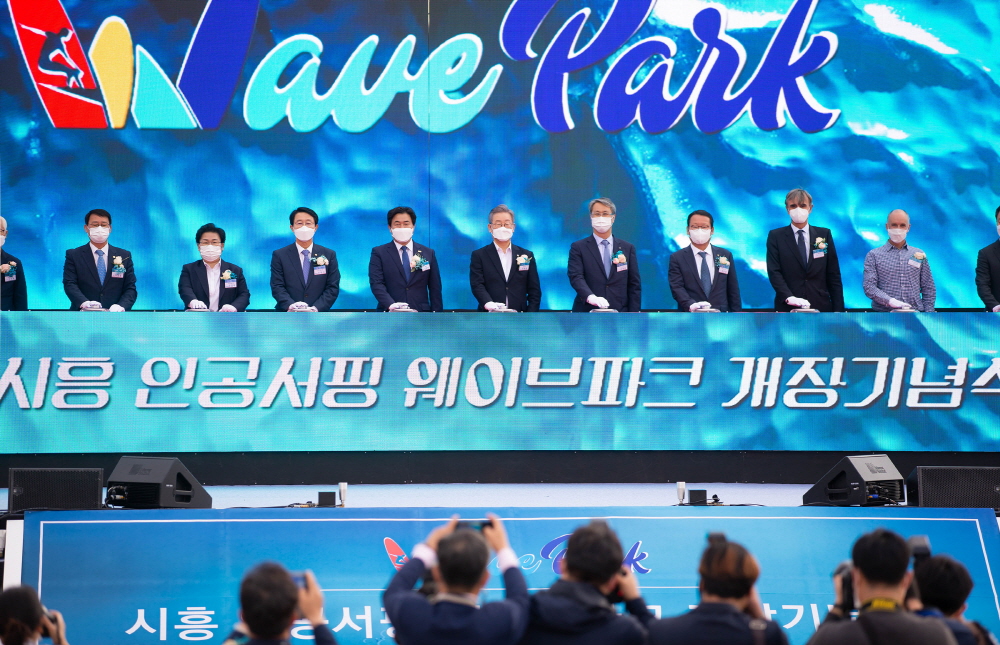 7일 시흥시 거북섬에서 열린 ‘인공서핑 웨이브파크’ 개장식에서 이재명 지사를 비롯한 주요 내빈들이 축하 세리머니를 하고 있다.