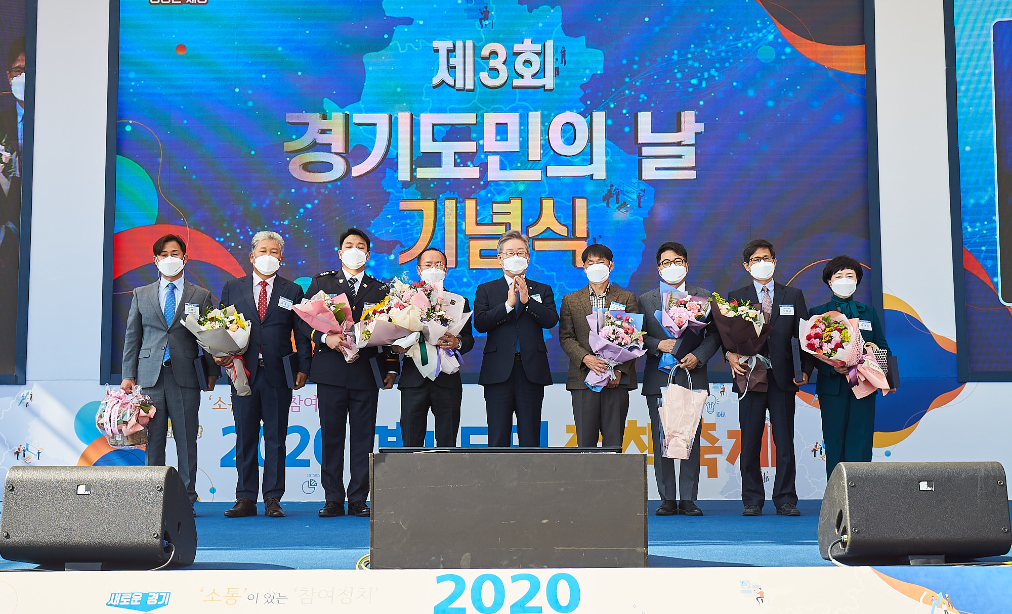 지난 17일 수원시 소재 경기상상캠퍼스에서 ‘제3회 경기도민의 날’ 기념식이 개최됐다.