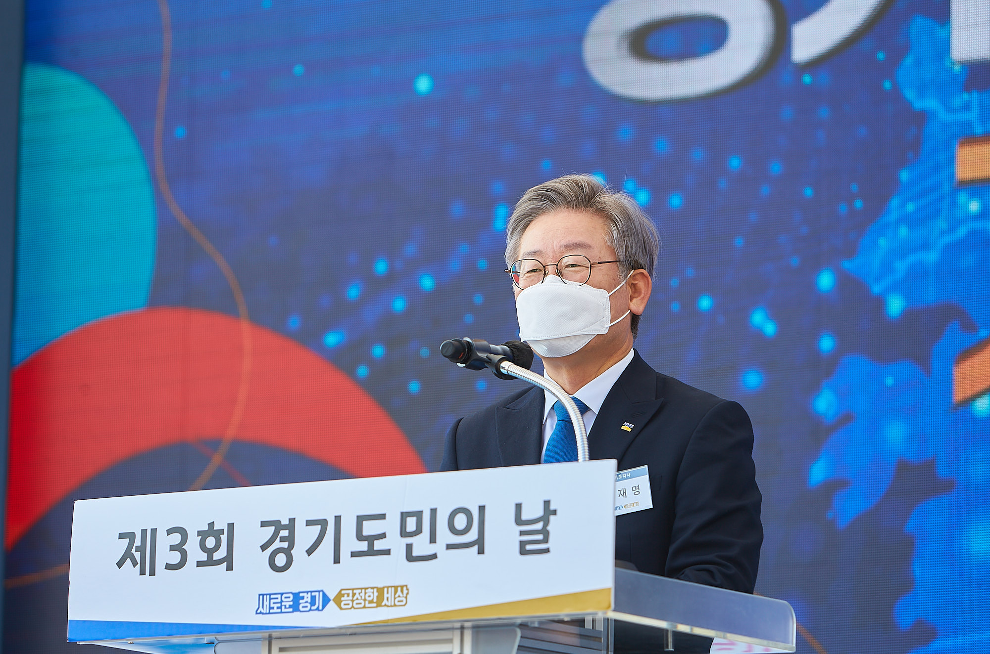 이재명 경기도지사는 “경기도는 이제 어딘가의 변방이나 주변이 아니라 대한민국의 확고한 중심이므로 이에 걸맞게 우리 모두가 큰 자부심과 책임감을 느꼈으면 좋겠다”고 강조했다.