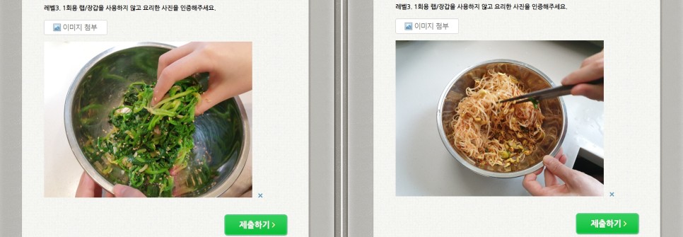 꿈기자와 엄마가 미션에 참여하고 이벤트에 응모하다.