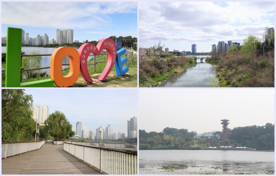 경관대상을 수상한 아름다운 광교호수공원 어반레비와 프라이부르크전망대!