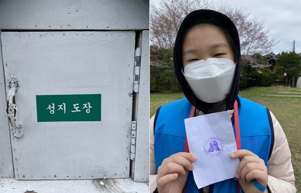 꿈기자는 미리 종이를 준비해 성지 도장을 찍었다.