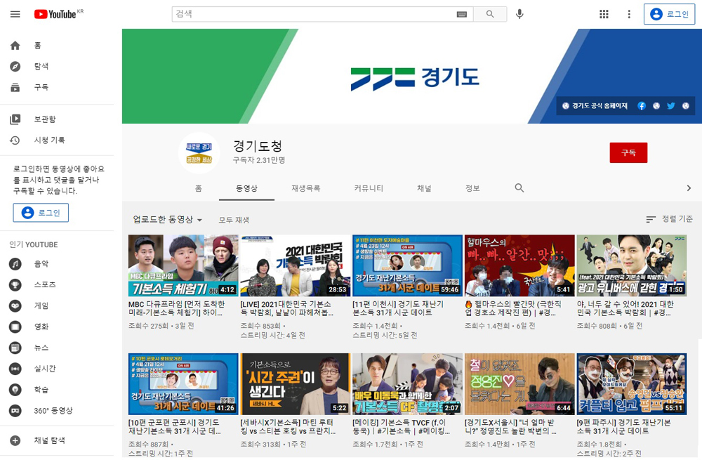 Z세대는 유튜브 크리에이터의 영향을 더 많이 받는다. 10명 중 7명은 유튜브 크리에이터를 더 좋아하고 10명 중 6명은 유튜브 크리에이터의 영향으로 소비를 결정한다고 답하기도 했다.