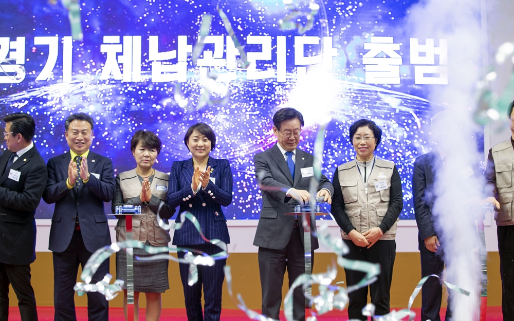 경기도 체납관리단은 지난 2019년 조세정의 실현과 공공일자리 창출을 위해 처음으로 출범했다. 출범식 자료사진.
