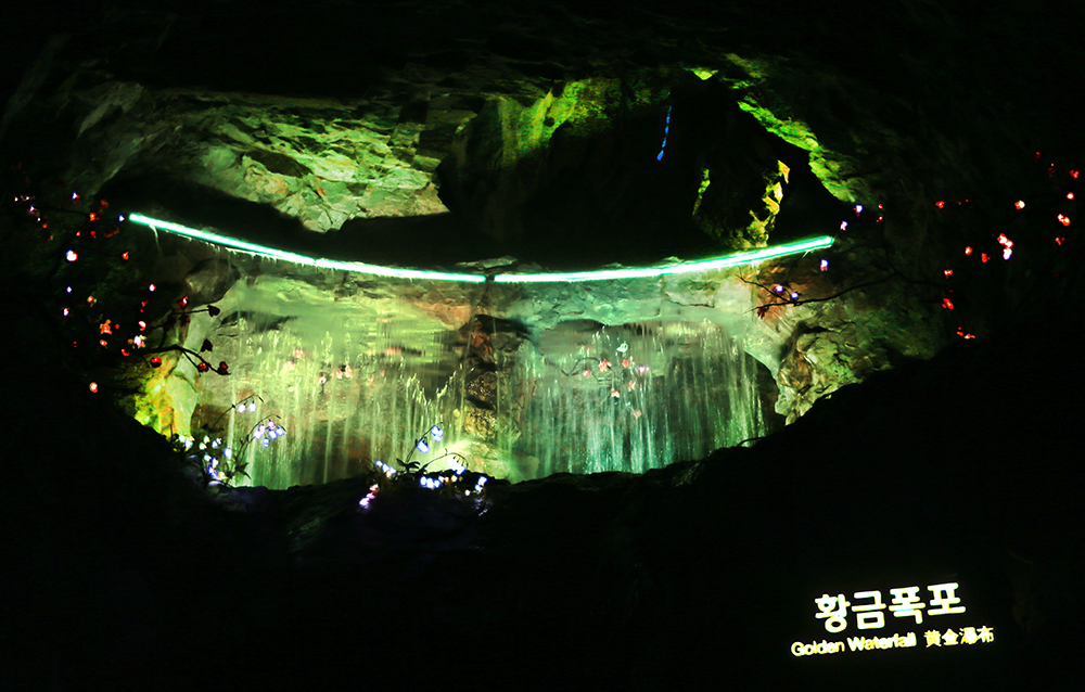 만 65세 이상 백신 접종자는 광명동굴을 무료로 입장할 수 있다. 그 외 연령도 50% 할인된 가격에 입장이 가능하다.
