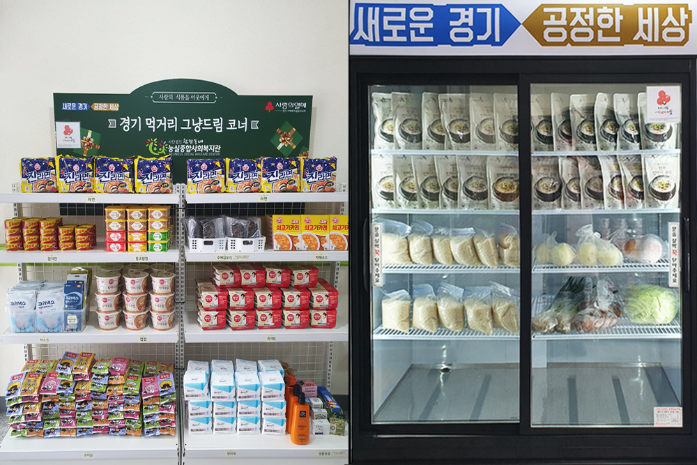 경기 먹거리 그냥드림 코너는 지난 6월 23일까지 일 평균 842명의 도민이 이용한 것으로 나타났다.