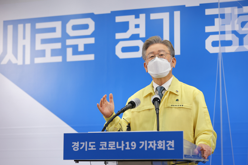 이재명 경기도지사가 13일 경기도청 브리핑룸에서 긴급 기자회견을 열고 “철저한 방역지침 준수만이 코로나19 4차 대유행을 막고 전면봉쇄로 가지 않는 최선의 방법”이라고 도민들에게 호소했다. 