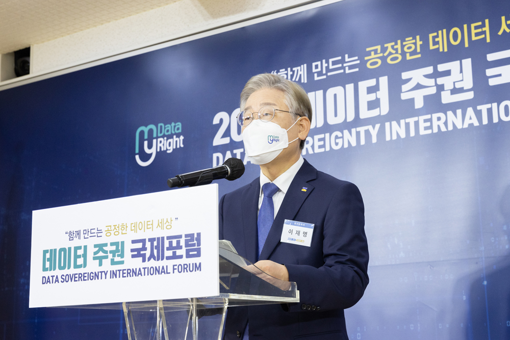 이재명 경기도지사는 이날 개회사에서 “거대 기술기업들은 개인이 생산한 데이터를 활용해 막대한 수익을 얻지만 개인은 아무런 대가도 받지 못하고 있다”며 데이터 생산 주체인 개인에게도 혜택을 돌려주는 디지털 선순환 생태계 조성의 필요성을 강조했다.