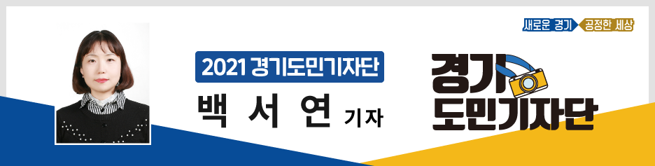 [경기도민기자단] 가을 남한강을 감싸는 아름다운 야생화의 향연! 양평 들꽃수목원