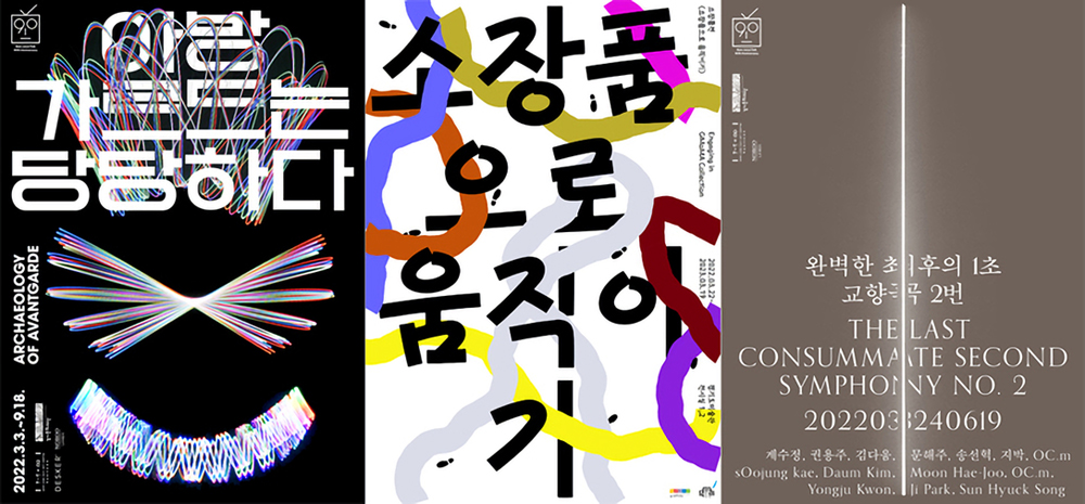 3월 경기도 문화의 날을 맞아 다양한 문화예술 프로그램이 경기도 곳곳에서 열린다.