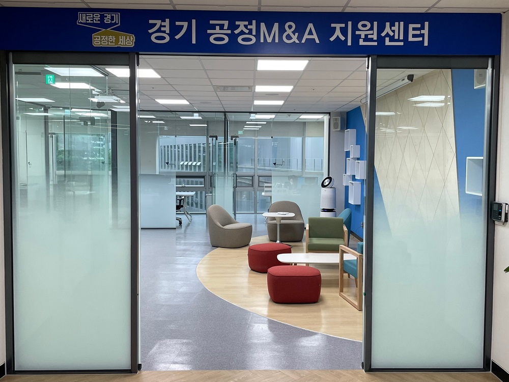 경기도는 엠앤에이(M&A)에 관심 있는 도내 스타트업의 전문 역량 강화를 위한 ‘2022 스타트업 엠앤에이(M&A) 교육 및 네트워킹 데이’ 프로그램을 5~10월 운영한다.