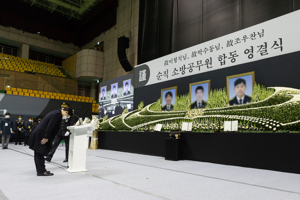 지난 1월 8일 오전 평택 이충문화체육센터에서 경기도청장으로 마련된 故 이형석 소방경(50), 故 박수동 소방장(31), 故 조우찬 소방교(25)의 합동 영결식 모습.