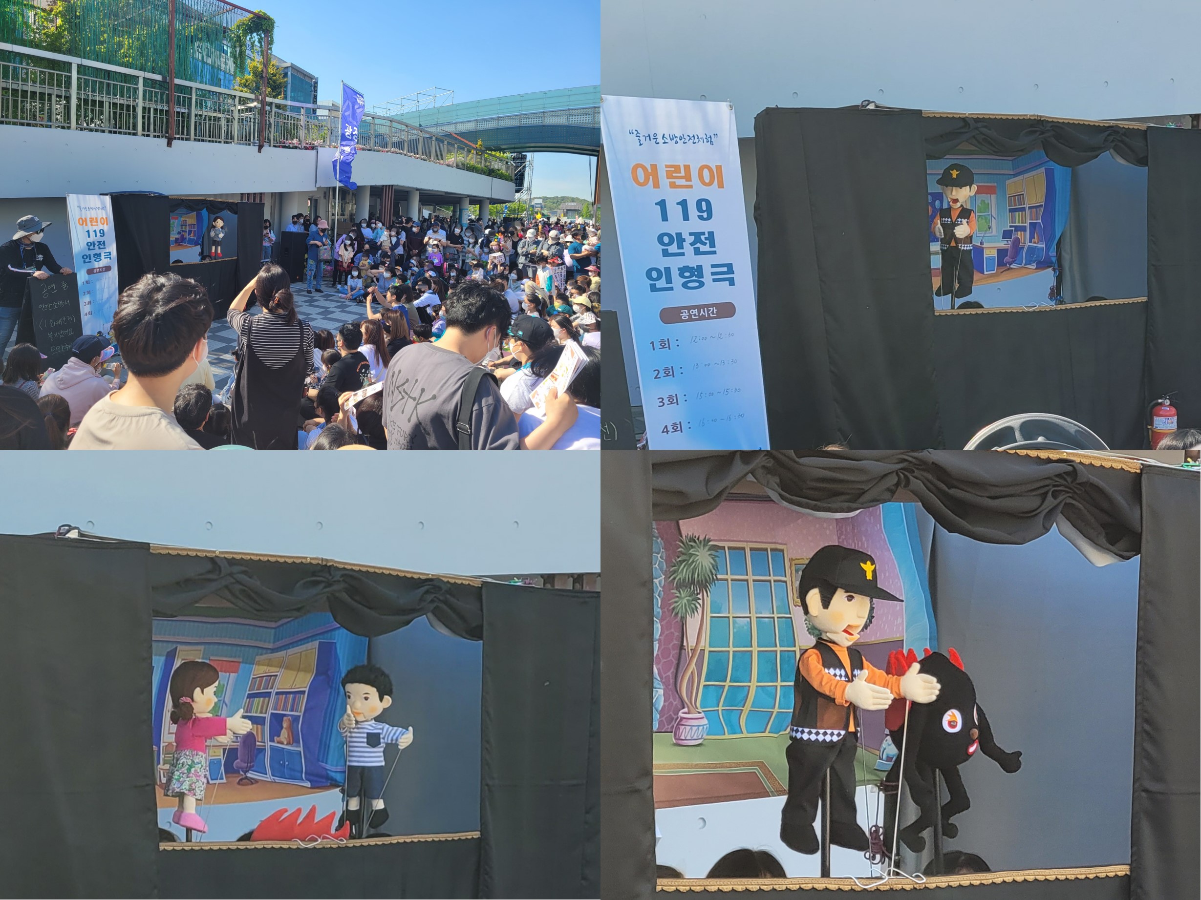 [경기도민기자단] 3년만에 야외에서 즐기는 안산국제거리극축제, 뜨거운 현장 속으로!