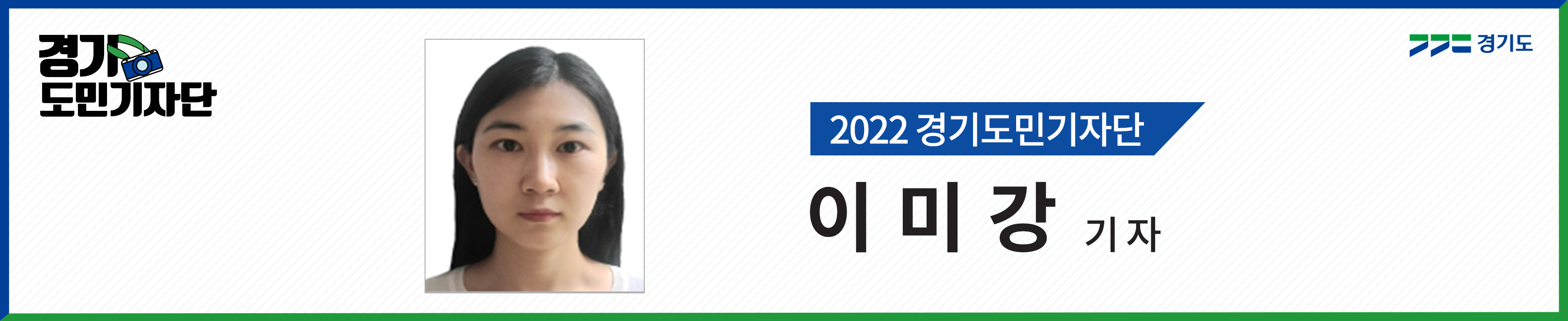 [경기도민기자단] 3년만에 야외에서 즐기는 안산국제거리극축제, 뜨거운 현장 속으로!