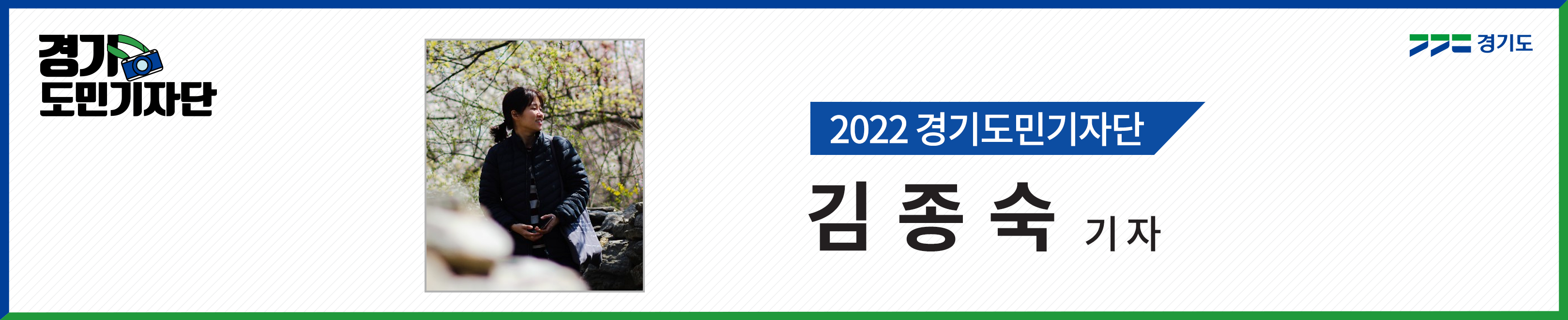 [경기도민기자단] 10살 생일 축하해! 시즌 2로 새로운 10년을 시작하는 `한국잡월드`