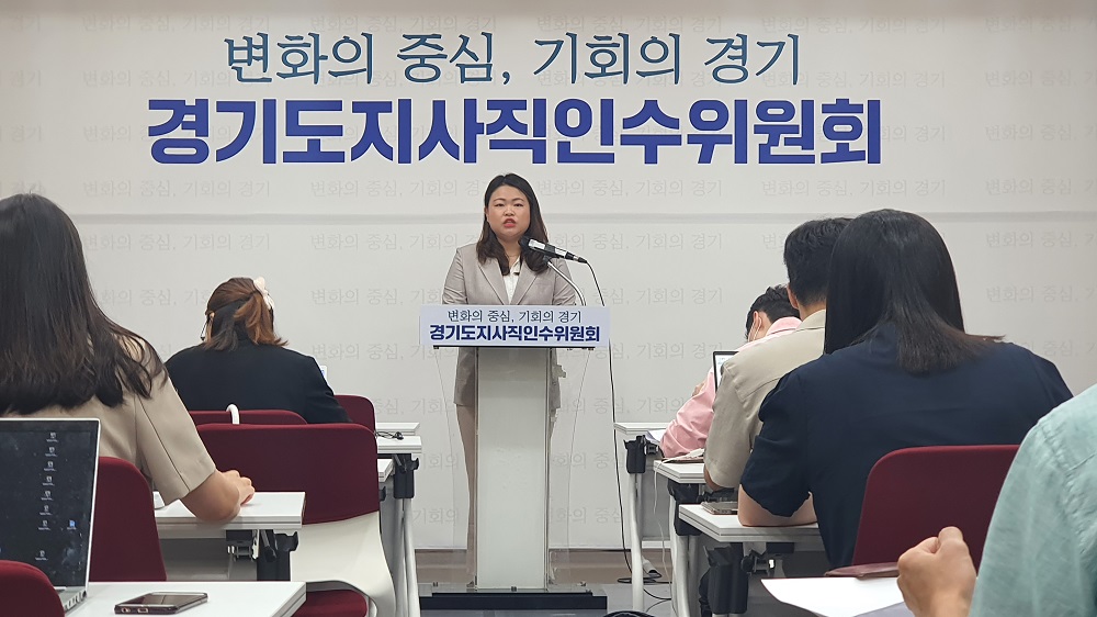 이자형 인수위 사회복지분과위원회 부위원장이 27일 오전 9시 경기인재개발원 미래관 1층 브리핑룸에서 기자회견을 열고 있다.