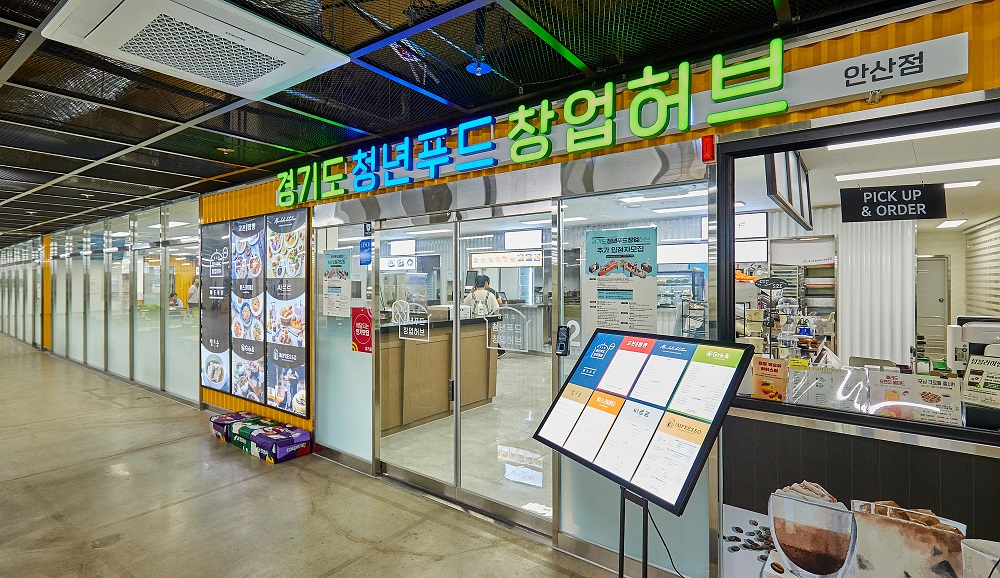 경기도가 지난 7월 22일 ‘경기도 청년푸드창업허브’를 개장했다. 