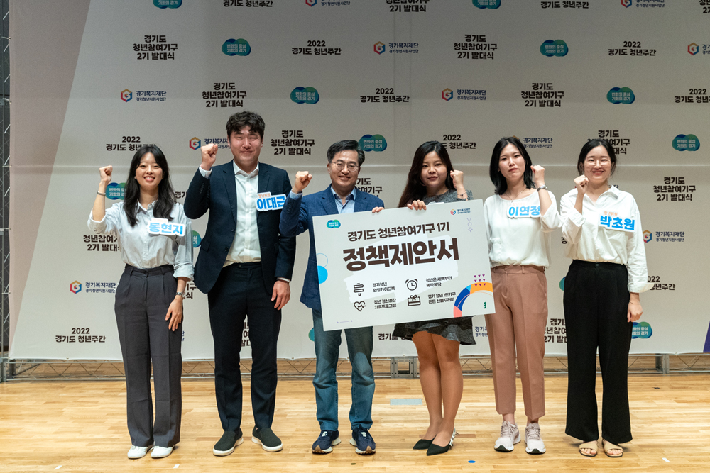 경기도 청년참여기구는 경기도 동·서·남·북 권역별로 총 215명의 청년(만 19~39세)이 참여해 청년정책을 직접 만들고 제안하는 청년정책 참여기구다. 