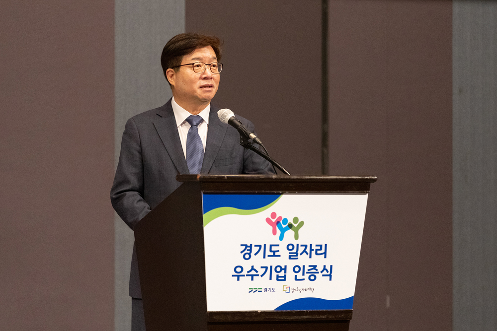 염태영 경제부지사는 이날 인사말을 통해 “앞으로도 좋은 일자리 창출의 선도적 역할을 기대한다. 경기도에서도 맞춤형 전담 지원 등 기업의 성장을 지원할 수 있도록 적극적으로 노력할 계획”이라고 말했다.