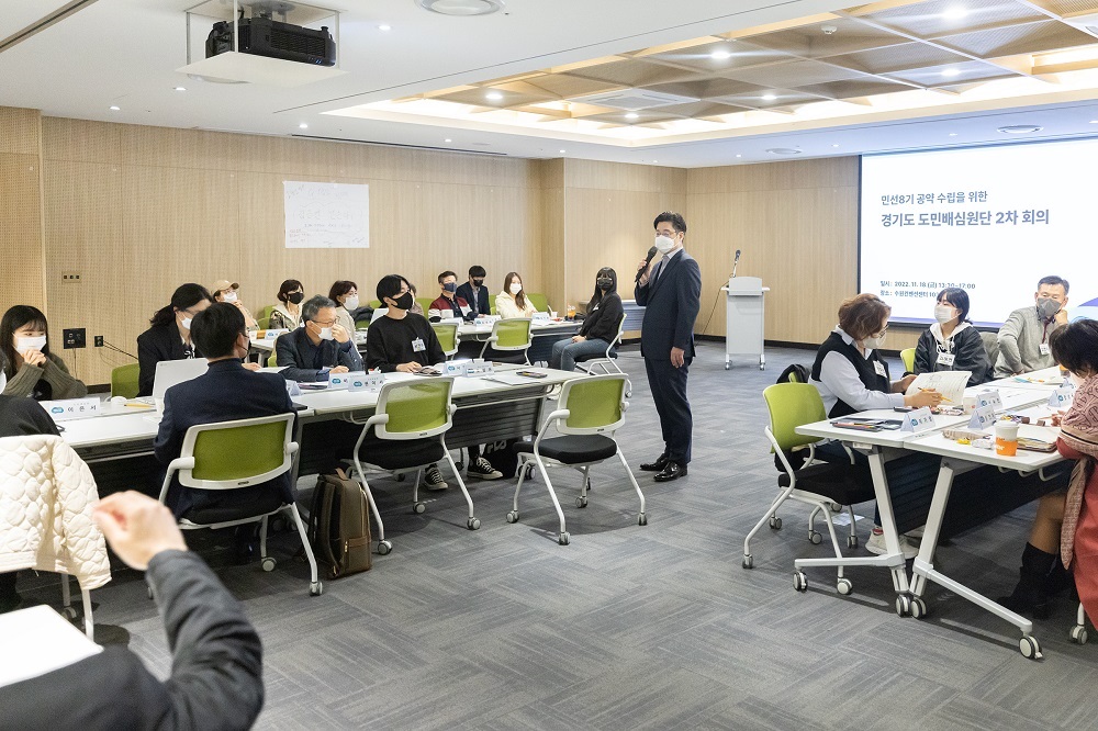 경기도 도민배심원단 3차 회의는 오는 12월 2일 수원컨벤션센터에서 개최될 예정이다.