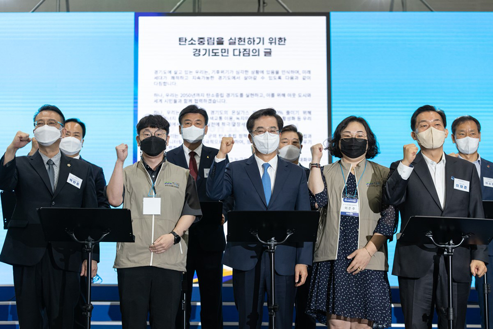 지난 9월 5~7일까지 3일간 수원컨벤션센터에서 열린 제2회 경기도 탄소(C)공(Zero)감(Go) 행사 ‘에코 페어 코리아’는 ‘지속가능한 미래, 탄소중립 경기’를 주제로 진행됐다.